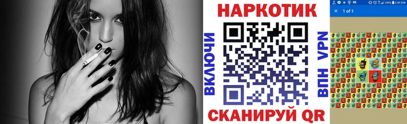 Что такое Каменск-Шахтинский Кокаин Метамфетамин НБОМе ГАШИШ