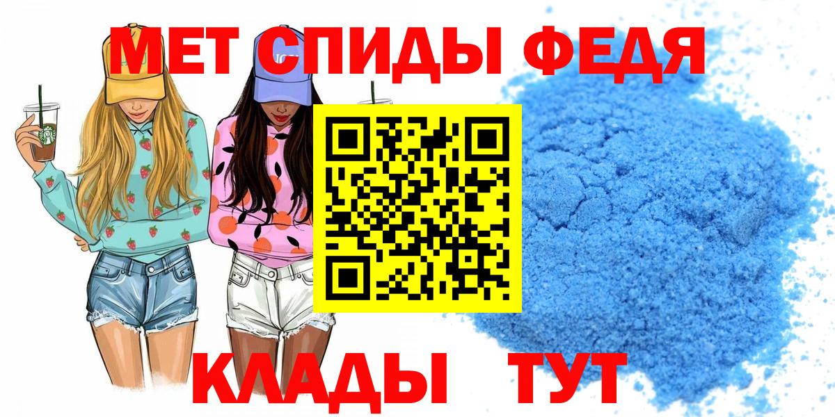 АМФЕТАМИН Premium Каменск-Шахтинский