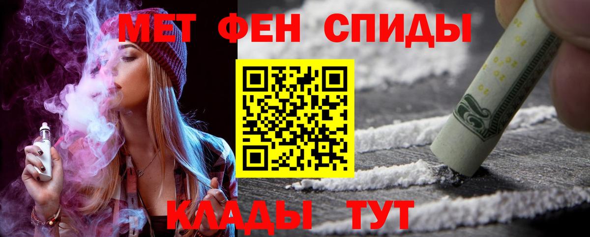 АМФЕТАМИН  АМФ Premium  Вход с VPN  Каменск-Шахтинский 