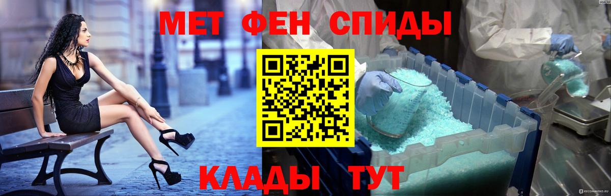 Amphetamine Premium Каменск-Шахтинский