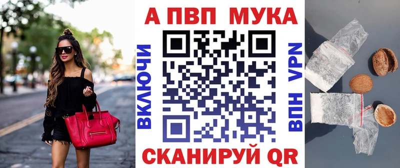APVP СК  Каменск-Шахтинский 