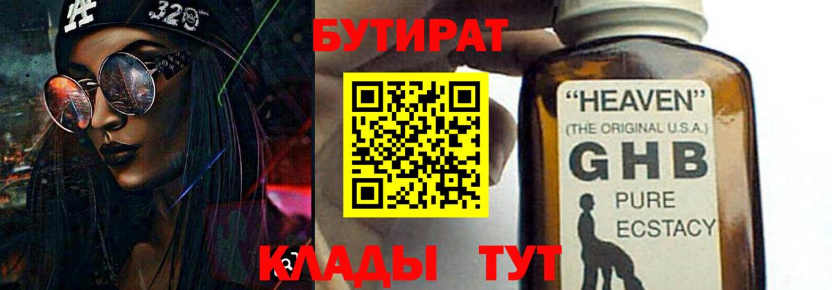 МЕТ  Кокаин  Меф МЯУ МЯУ   Каменск-Шахтинский  Бошки Шишки  ГАШ  Каннабис  АМФЕТАМИН   Кодеин 