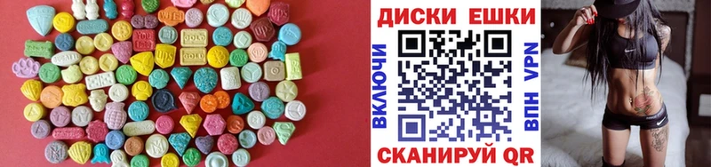 Ecstasy MDMA  Каменск-Шахтинский 