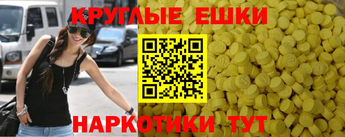 Каменск-Шахтинский  Ecstasy 280 MDMA  ЭКСТАЗИ  Вход с VPN  ЭКСТАЗИ 99% 