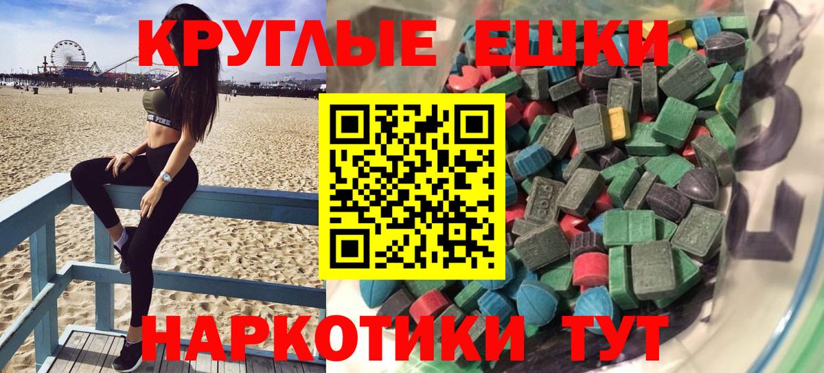 Экстази Cube Каменск-Шахтинский
