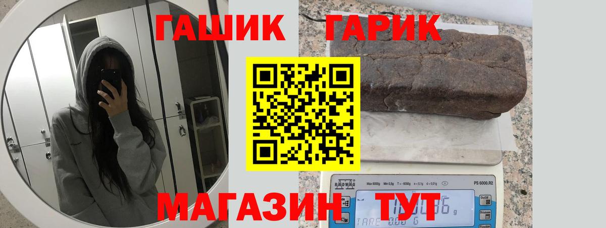 Гашиш  Каменск-Шахтинский  Гашиш убойный  ГАШИШ 40% ТГК 