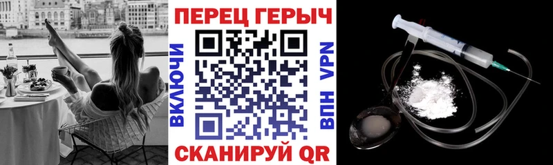 Героин хмурый  Каменск-Шахтинский 