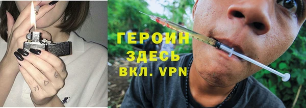 2c-b Ростов