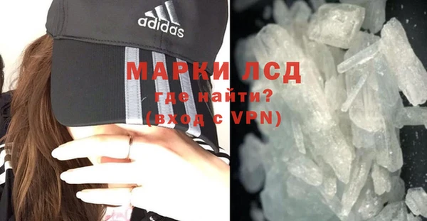 PSILOCYBIN Абинск