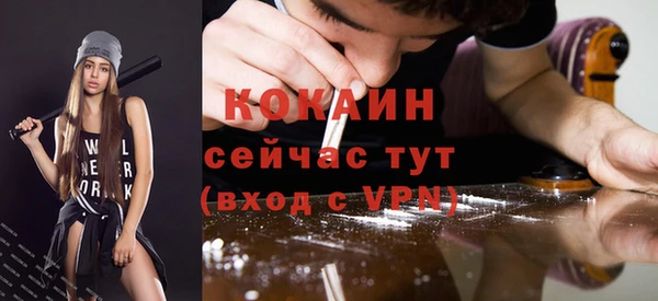 дистиллят марихуана Рославль