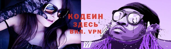 скорость Абаза