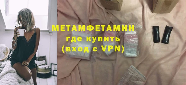 2c-b Ростов