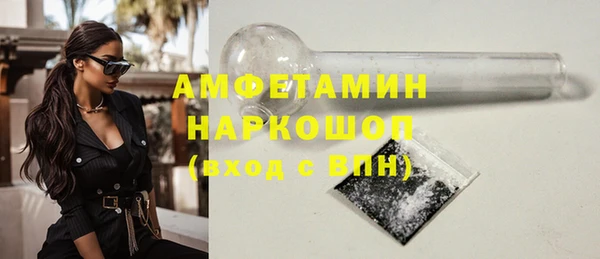 PSILOCYBIN Абинск