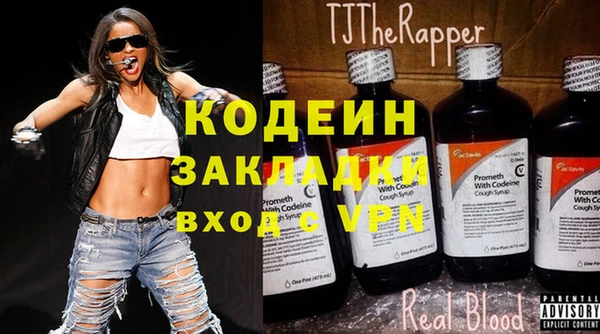скорость Абаза