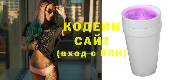 PSILOCYBIN Абинск