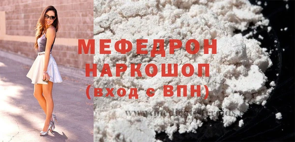 кокс Абдулино