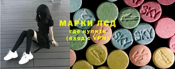 PSILOCYBIN Абинск