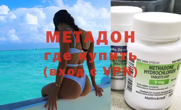 PSILOCYBIN Абинск
