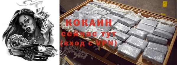 кокс Абдулино