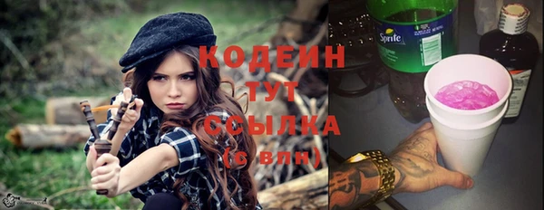 скорость Абаза
