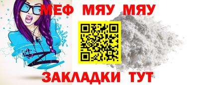 шишки Бугуруслан