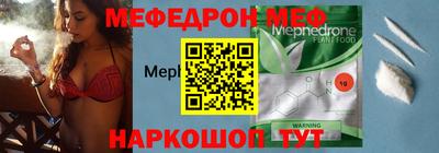 мяу мяу мука Бузулук