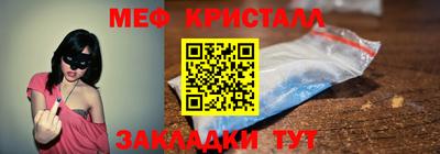 шишки Бугуруслан