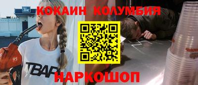 шишки Бугуруслан