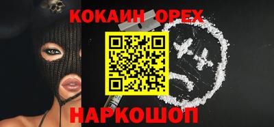 шишки Бугуруслан