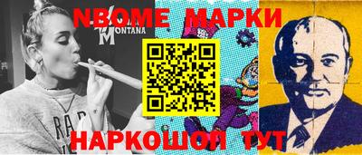 шишки Бугуруслан