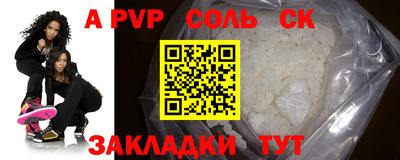 шишки Бугуруслан