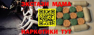 шишки Бугуруслан