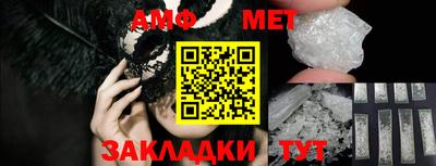 мяу мяу мука Бузулук