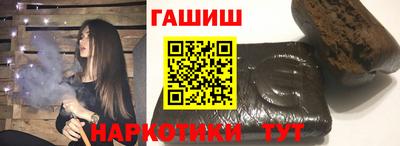 шишки Бугуруслан