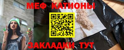 эйфоретик Нарткала