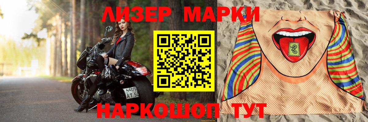 Лсд 25 экстази кислота  Вход с VPN  Каменск-Шахтинский 