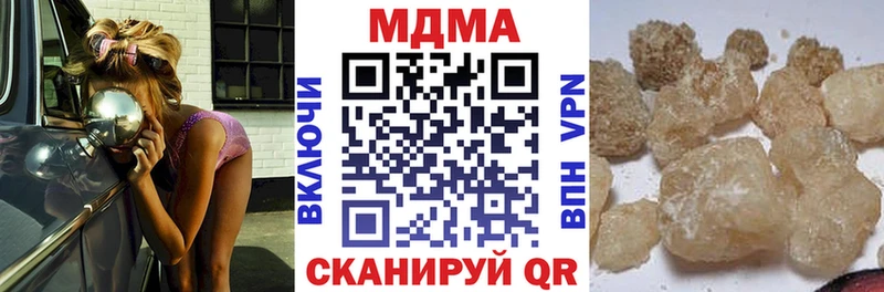 где продают наркотики  Каменск-Шахтинский  KRAKEN зеркало  MDMA crystal 