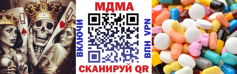 MDMA VHQ Каменск-Шахтинский