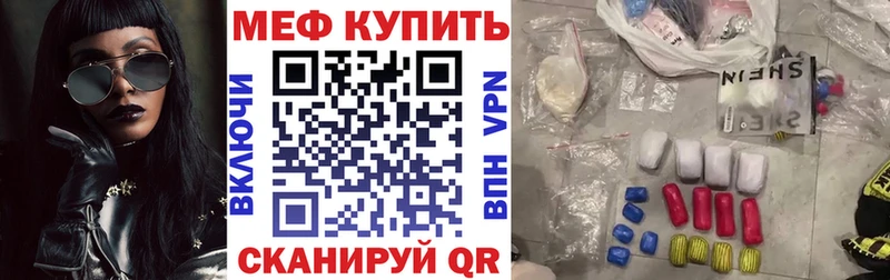 МЯУ-МЯУ mephedrone  hydra ТОР  Каменск-Шахтинский 