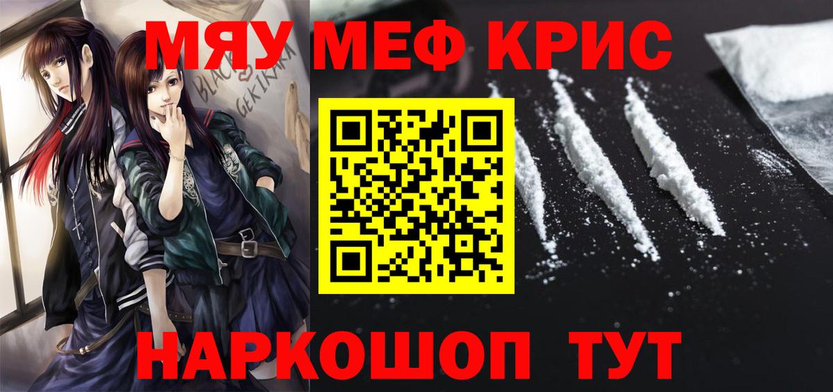  КОКАИН Каменск-Шахтинский