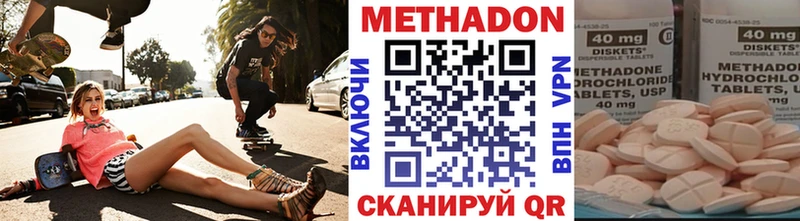 Метадон кристалл  где можно купить   OMG онион  Каменск-Шахтинский 