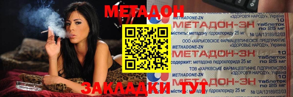 Бошки Шишки  ЭКСТАЗИ  МДМА  Каменск-Шахтинский  МЕФ кристаллы  Вход с VPN  ГАШ  Alpha PVP СК кристаллы 