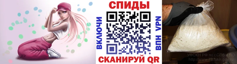 купить цена даркнет телеграм Метамфетамин витя Каменск-Шахтинский