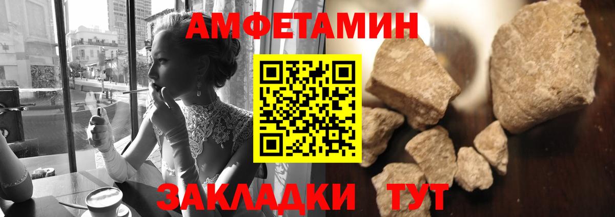 МЕТАМФЕТАМИН Декстрометамфетамин 99.9%  Каменск-Шахтинский  МЕТАМФЕТАМИН Декстрометамфетамин 99.9% 