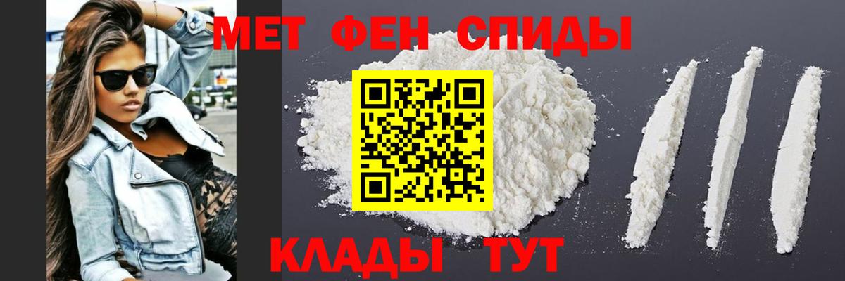 Каменск-Шахтинский  Метамфетамин витя  Метамфетамин витя  Вход с VPN 