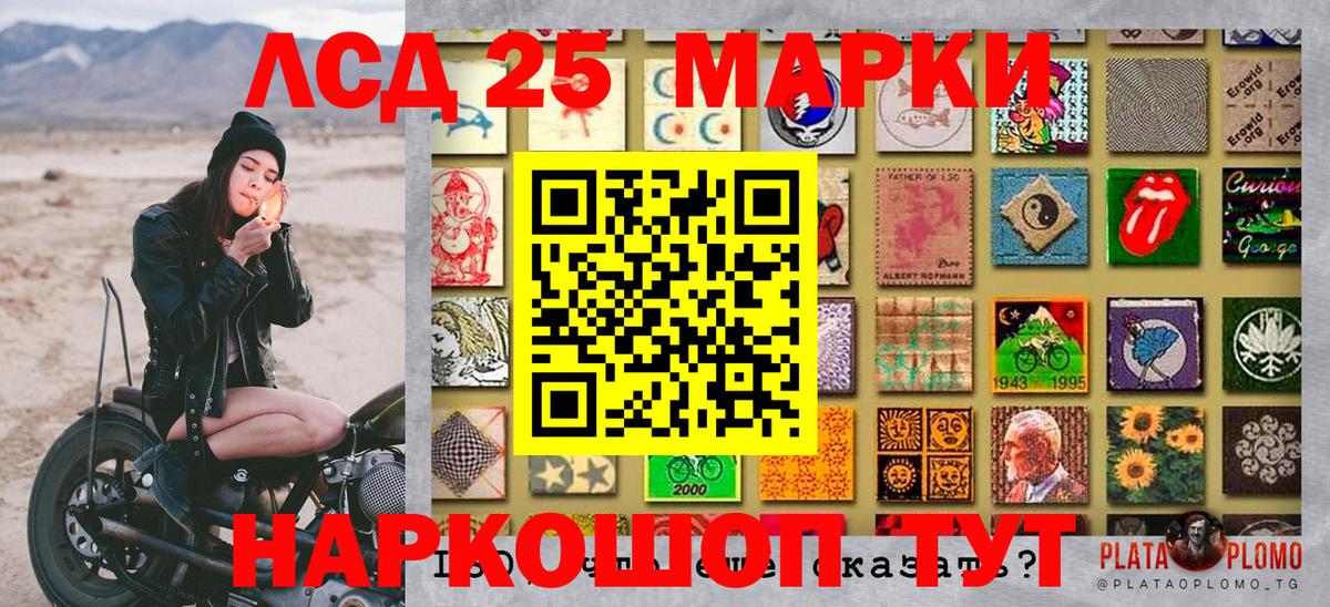 Марки NBOMe 1,5мг  Наркотические марки  Вход с VPN  Каменск-Шахтинский  Марки NBOMe 1,5мг 