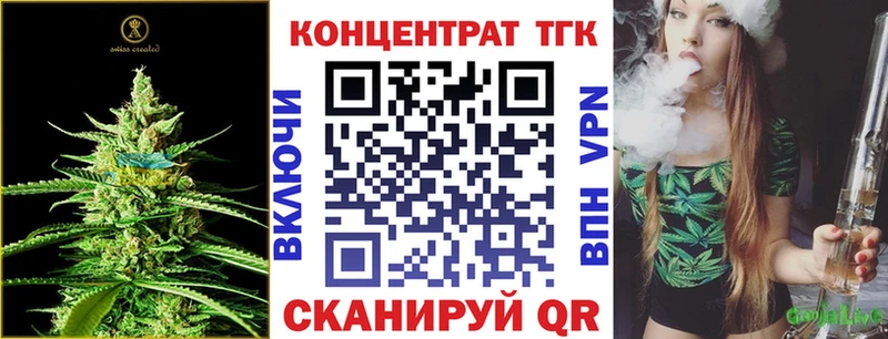 кракен рабочий сайт Каменск-Шахтинский ТГК гашишное масло