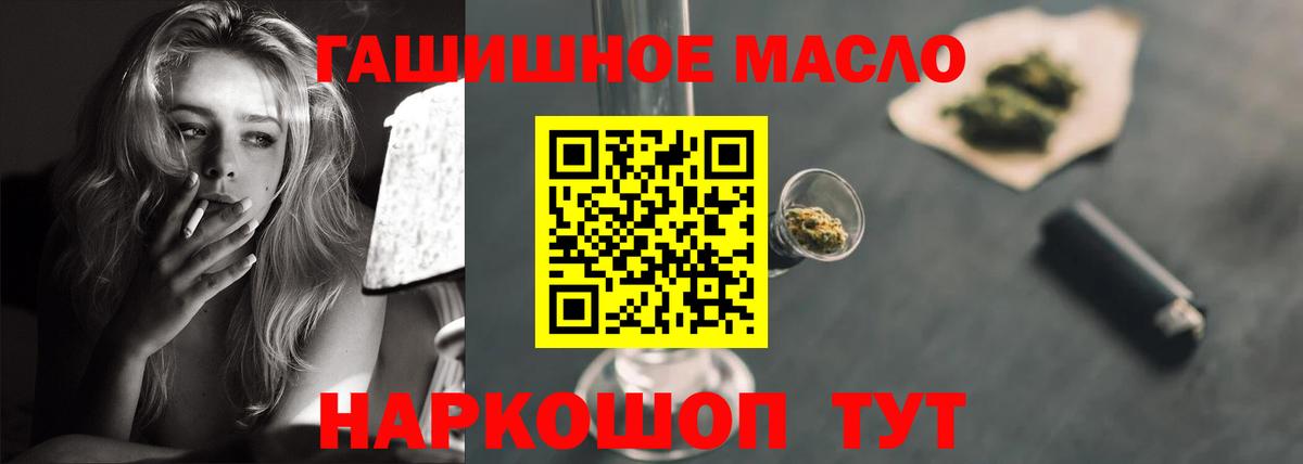 ТГК Wax  Каменск-Шахтинский 