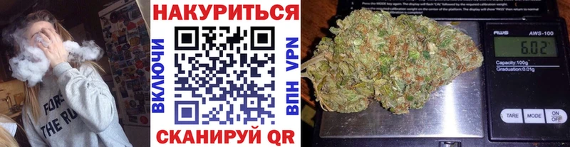 закладки  Каменск-Шахтинский  Бошки марихуана THC 21% 