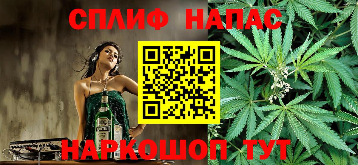 МАРИХУАНА THC 21%  Бошки Шишки Amnesia  Каменск-Шахтинский  Канабис VHQ  Вход с VPN  Канабис конопля 